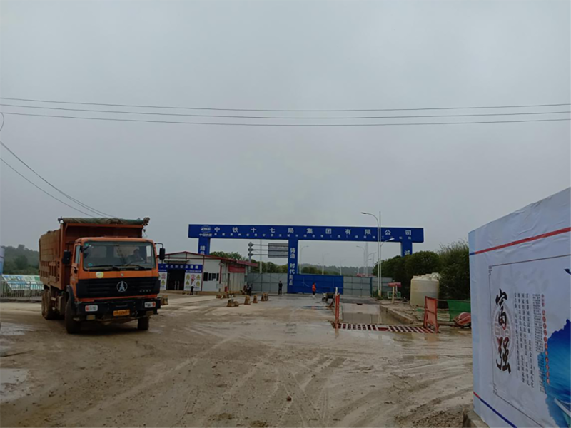 中鐵十七局貴安項(xiàng)目